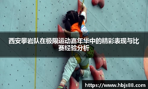 江南体育