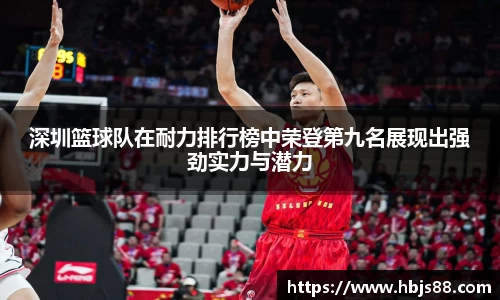 江南体育
