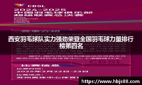 江南体育平台