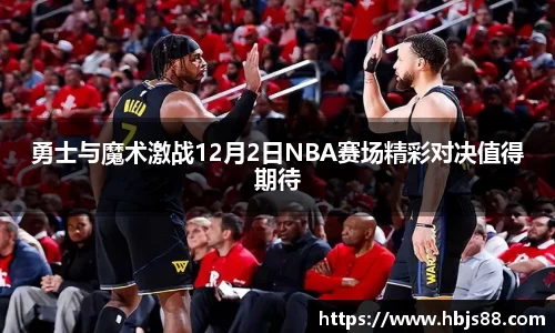 江南体育