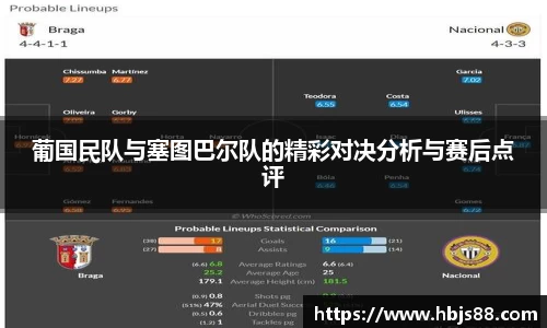 江南体育