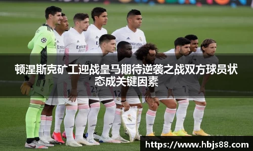 江南体育