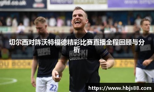 江南体育官方网站