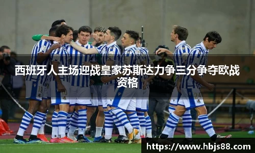 江南体育JN SPORTS